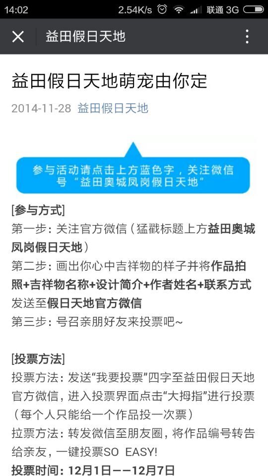 深圳市牧星策劃設(shè)計(jì)有限公司