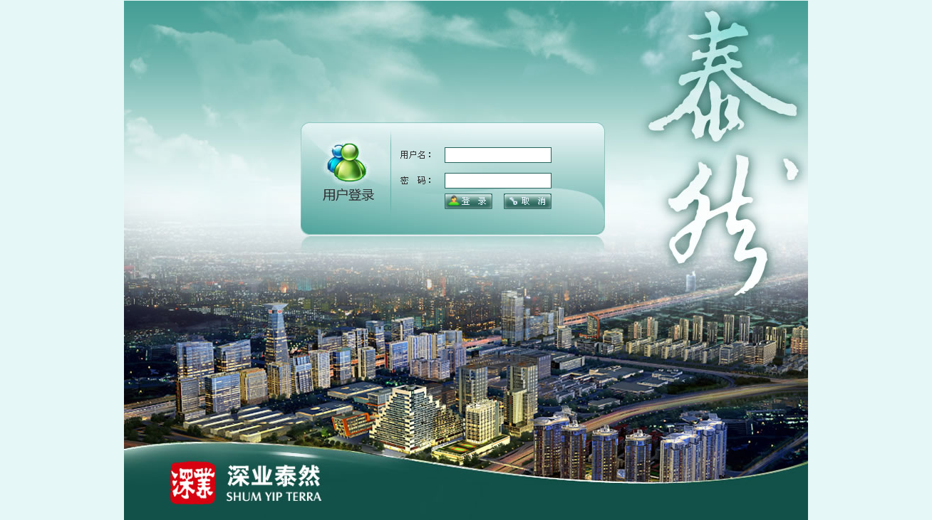 深圳市牧星策劃設(shè)計有限公司1