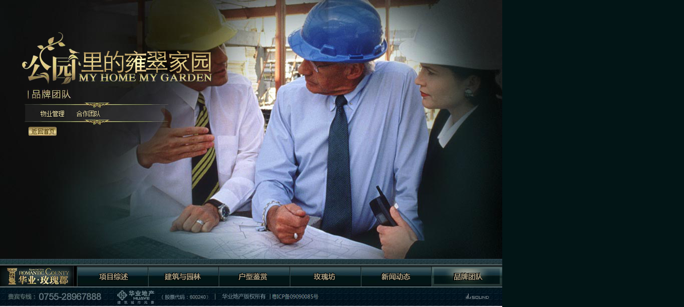 深圳市牧星策劃設(shè)計(jì)有限公司7