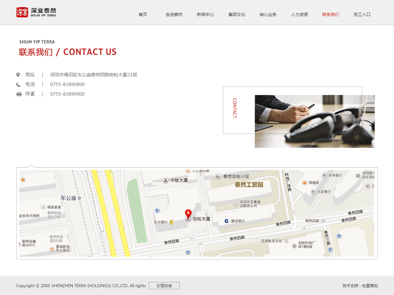 深圳市牧星策劃設(shè)計有限公司4