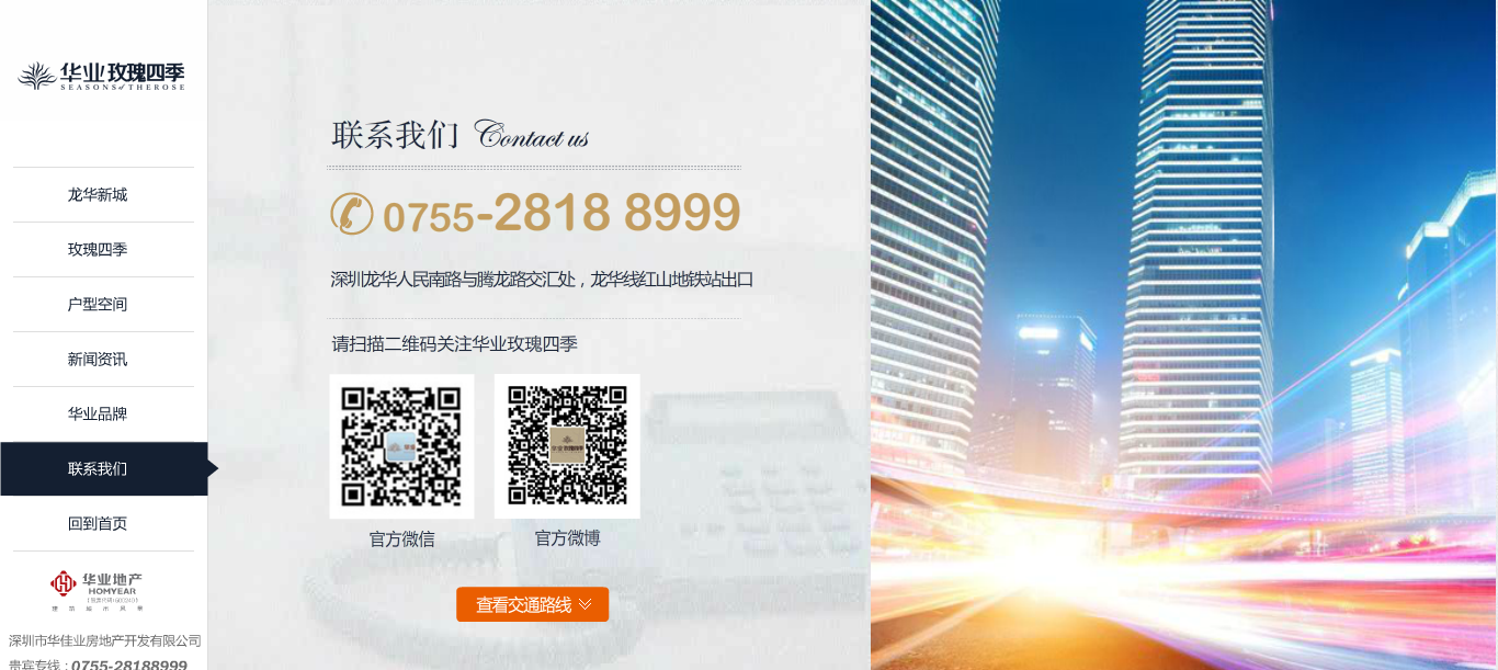 深圳市牧星策劃設(shè)計(jì)有限公司2