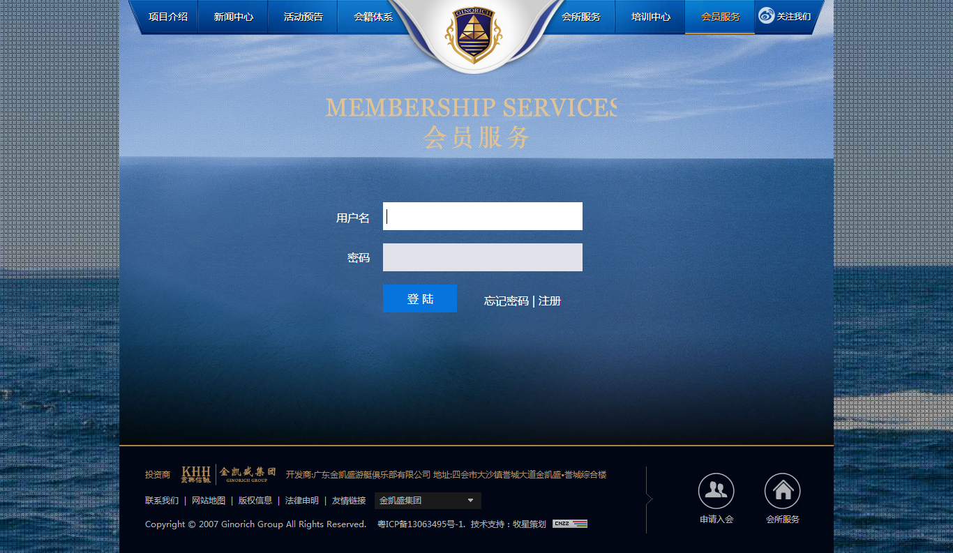 深圳市牧星策劃設(shè)計有限公司3