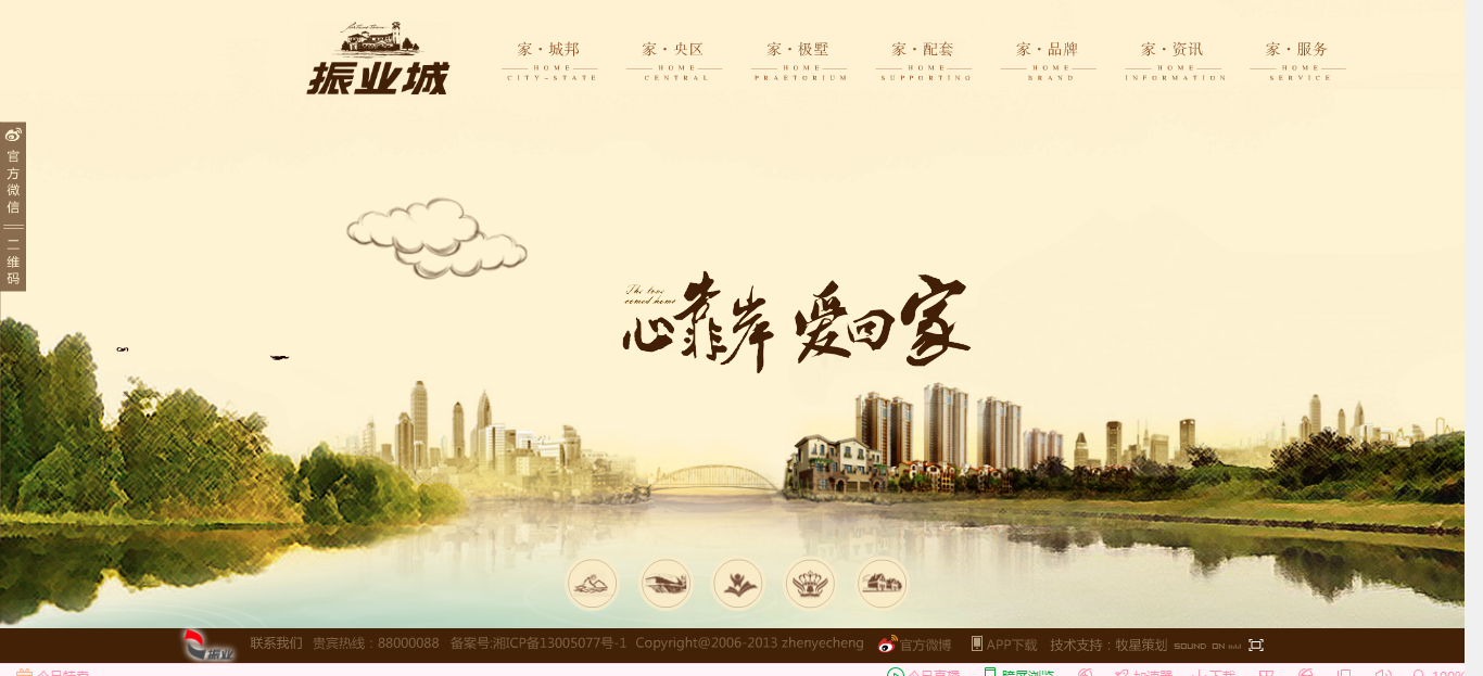深圳市牧星策劃設(shè)計(jì)有限公司1