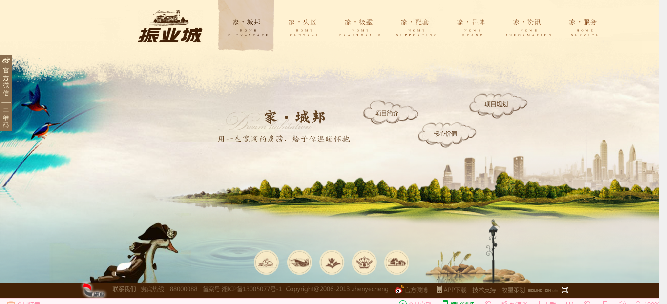 深圳市牧星策劃設(shè)計(jì)有限公司2