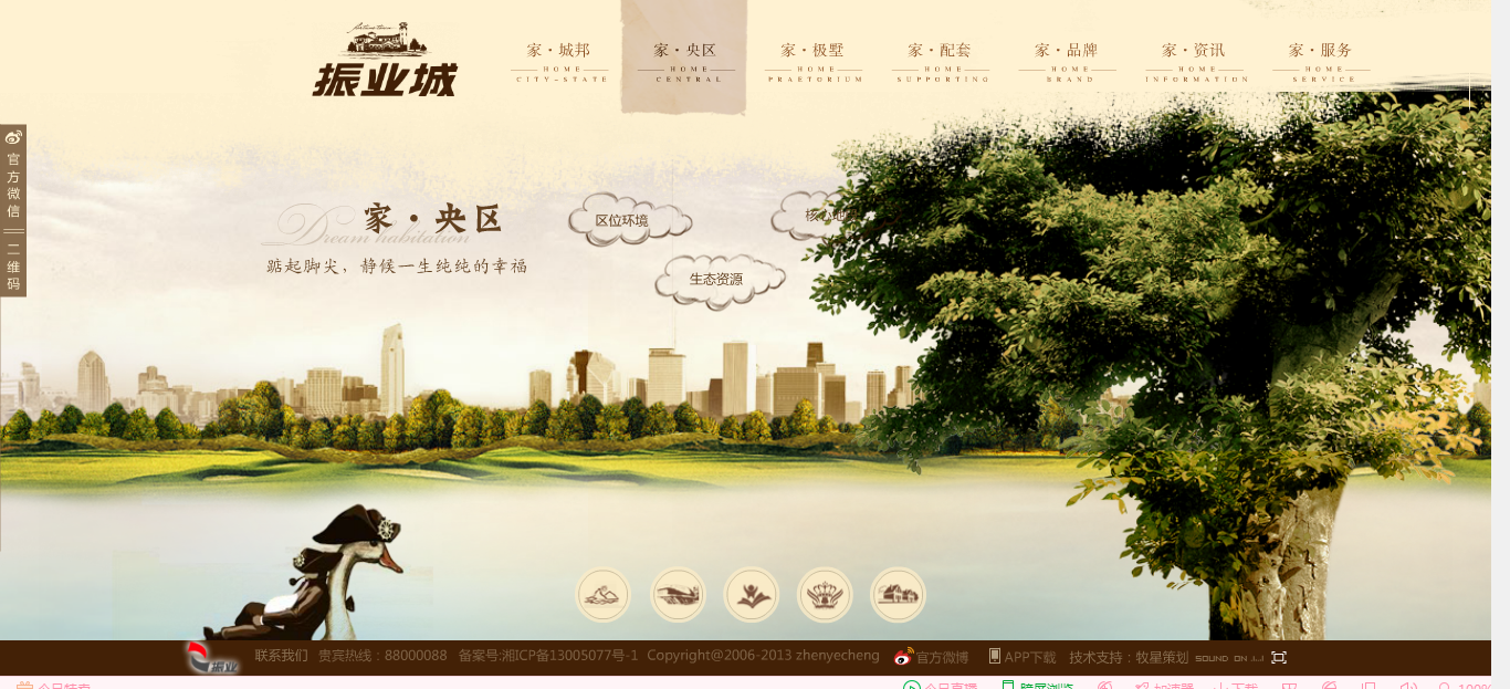 深圳市牧星策劃設(shè)計(jì)有限公司3