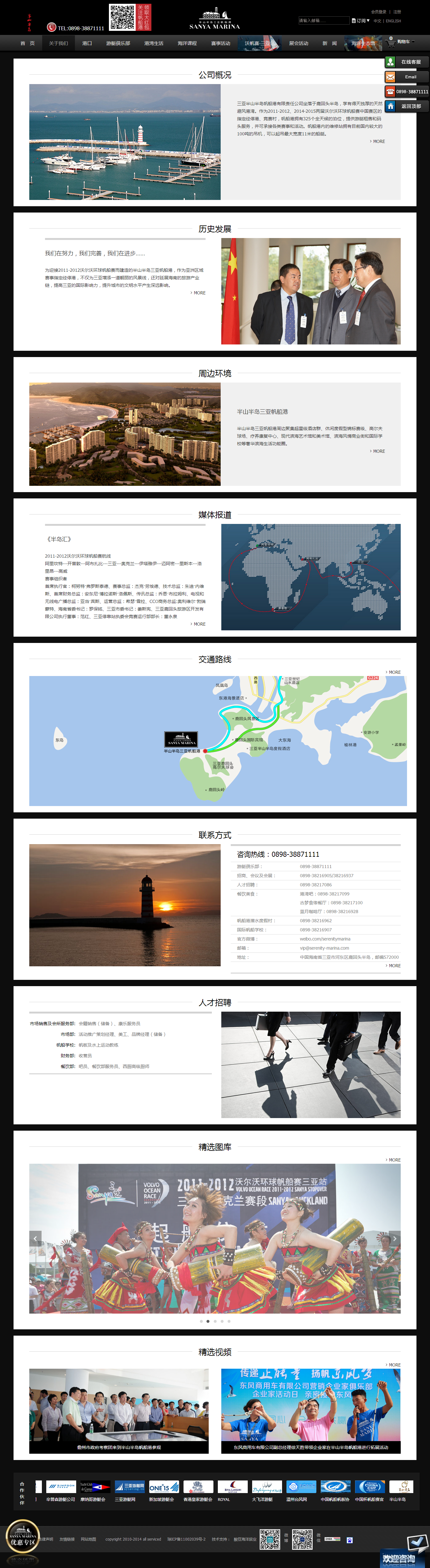 深圳市牧星策劃設計有限公司7