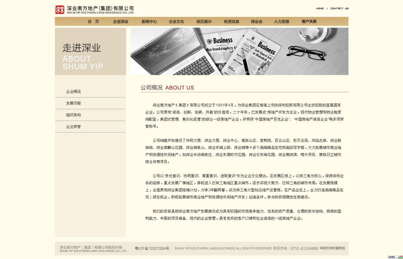 深圳市牧星策劃設計有限公司