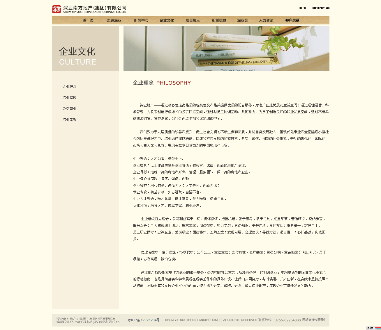 深圳市牧星策劃設計有限公司