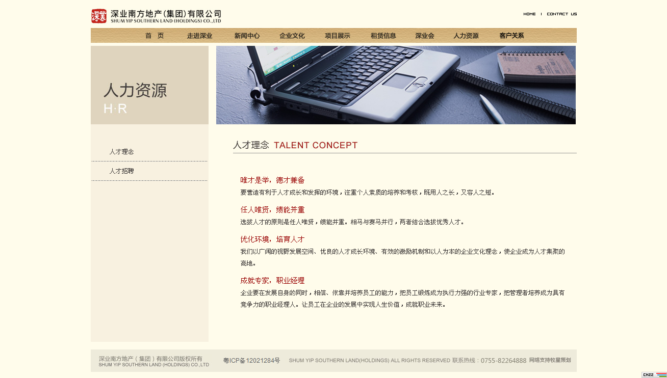 深圳市牧星策劃設計有限公司
