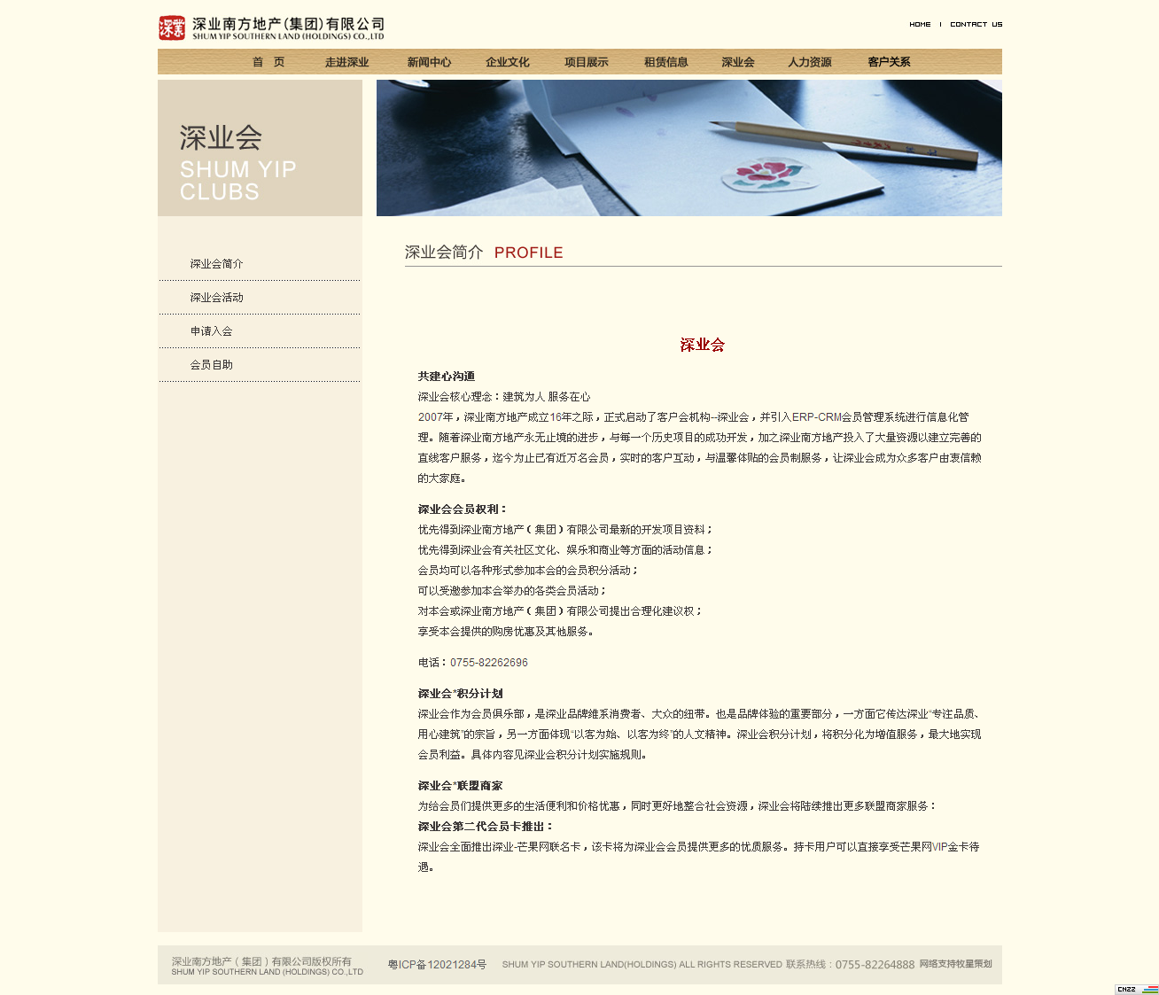 深圳市牧星策劃設計有限公司