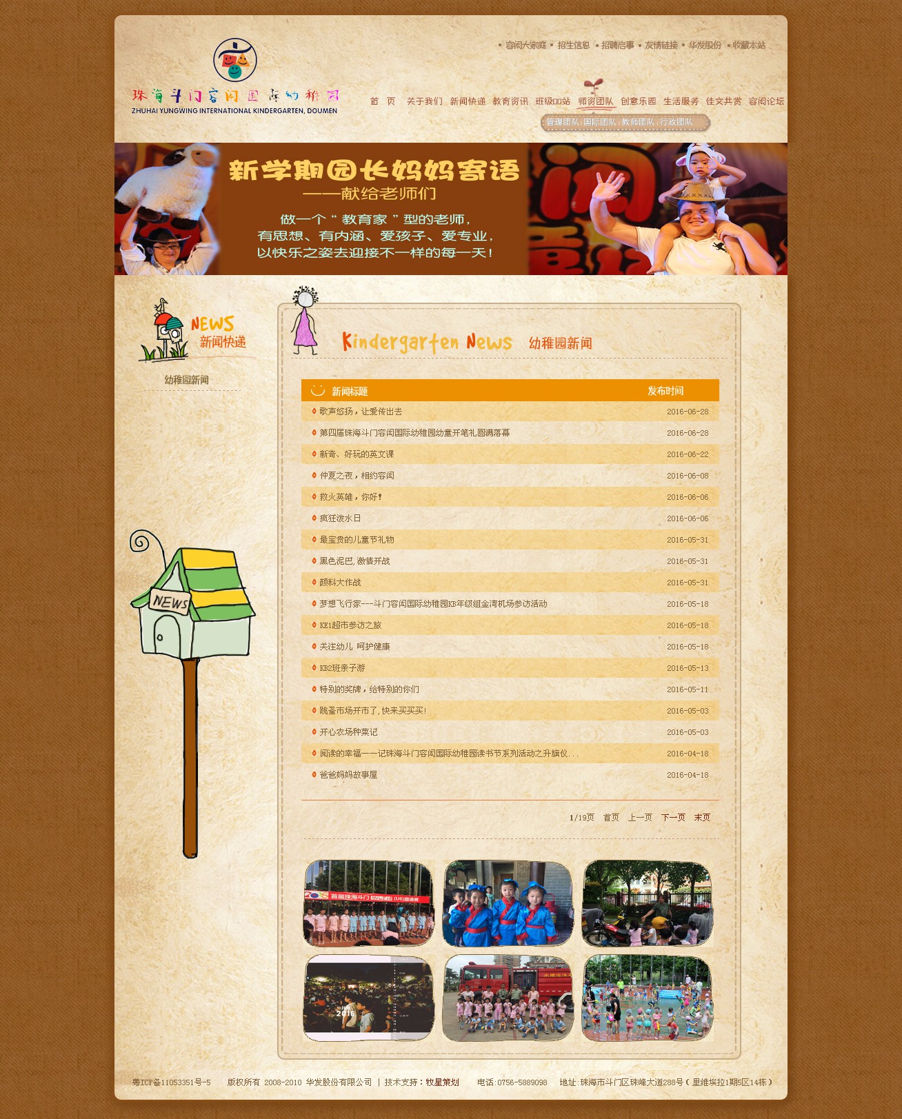 深圳市牧星策劃設計有限公司