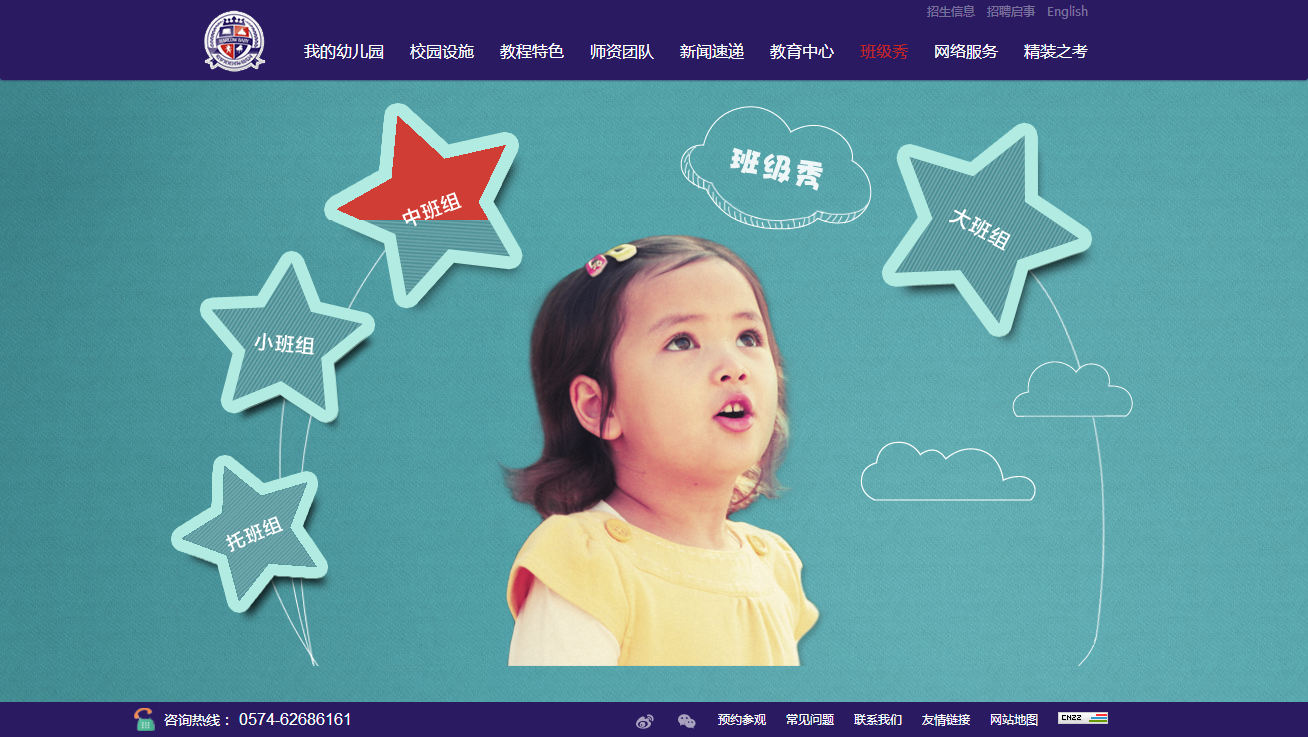 深圳市牧星策劃設(shè)計有限公司