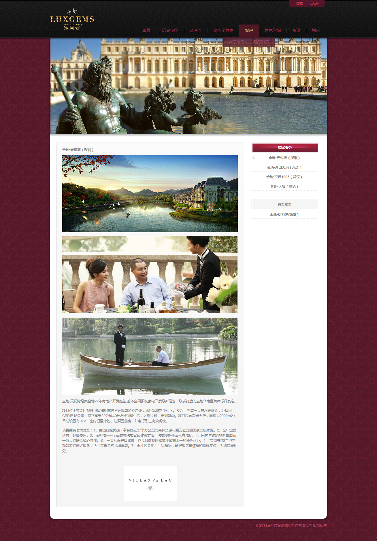 深圳市牧星策劃設(shè)計(jì)有限公司