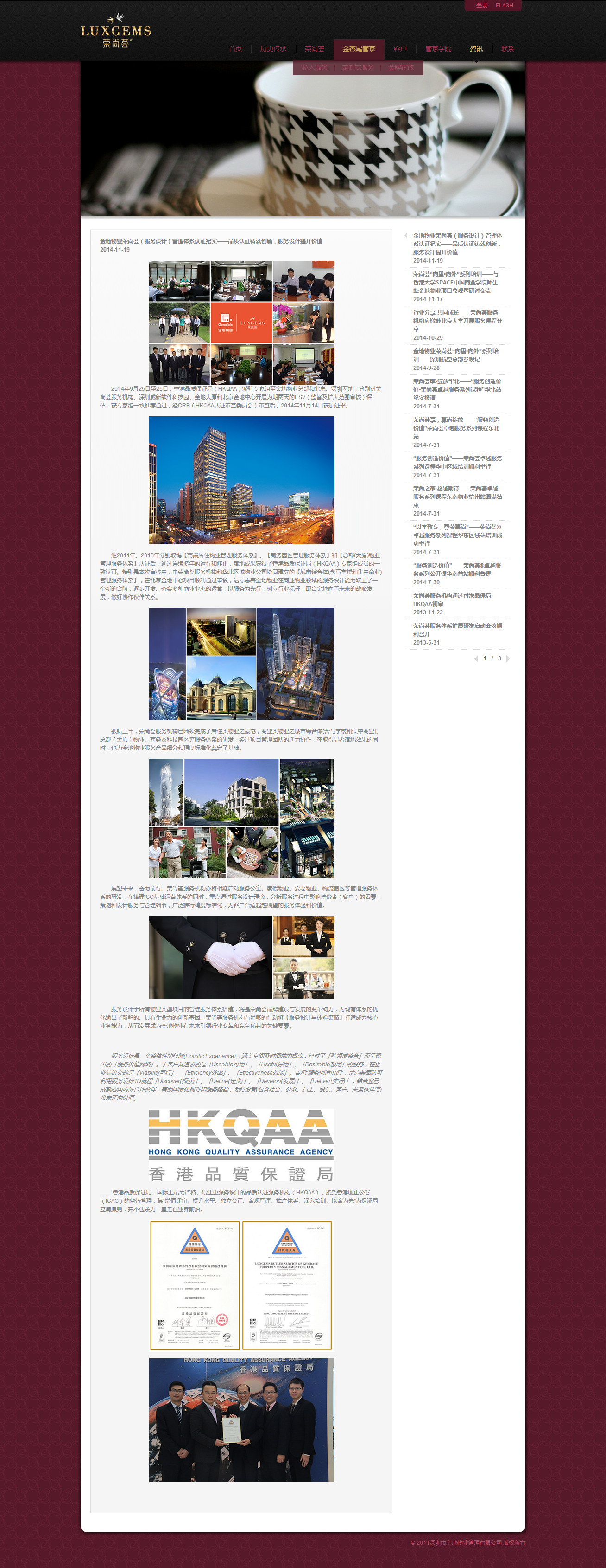 深圳市牧星策劃設(shè)計(jì)有限公司