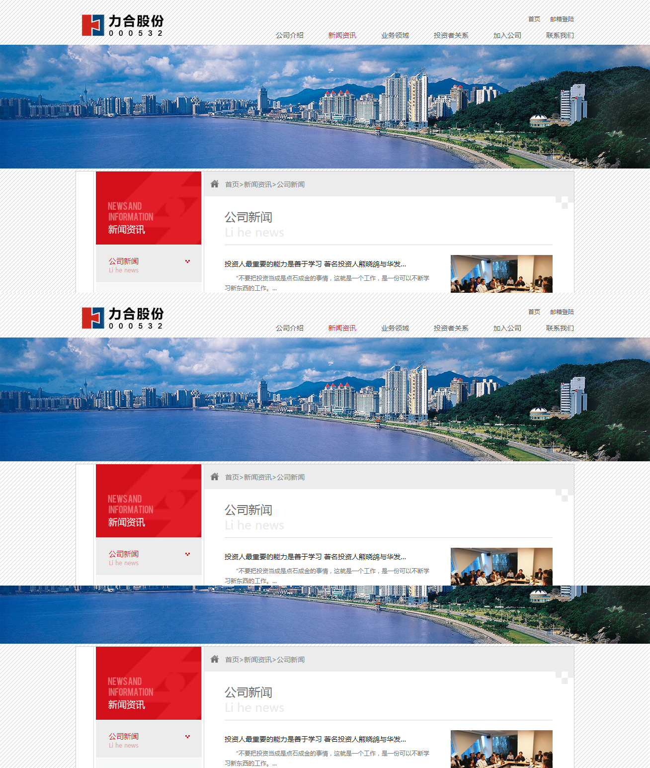 深圳市牧星策劃設(shè)計(jì)有限公司