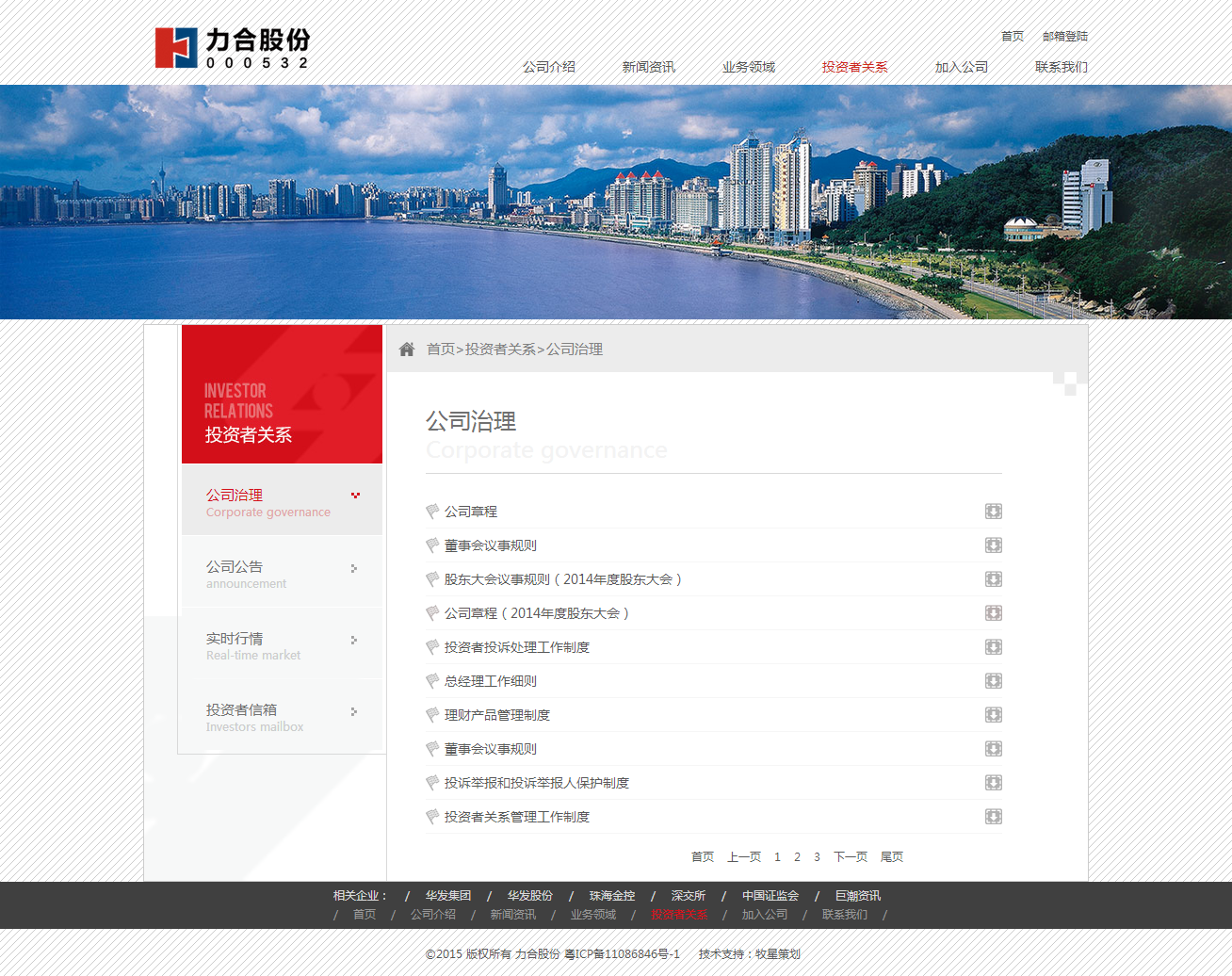 深圳市牧星策劃設(shè)計(jì)有限公司