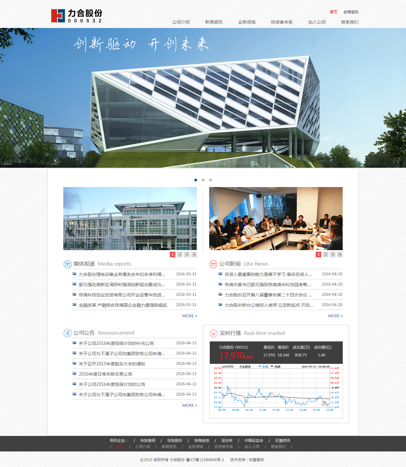 深圳市牧星策劃設(shè)計(jì)有限公司