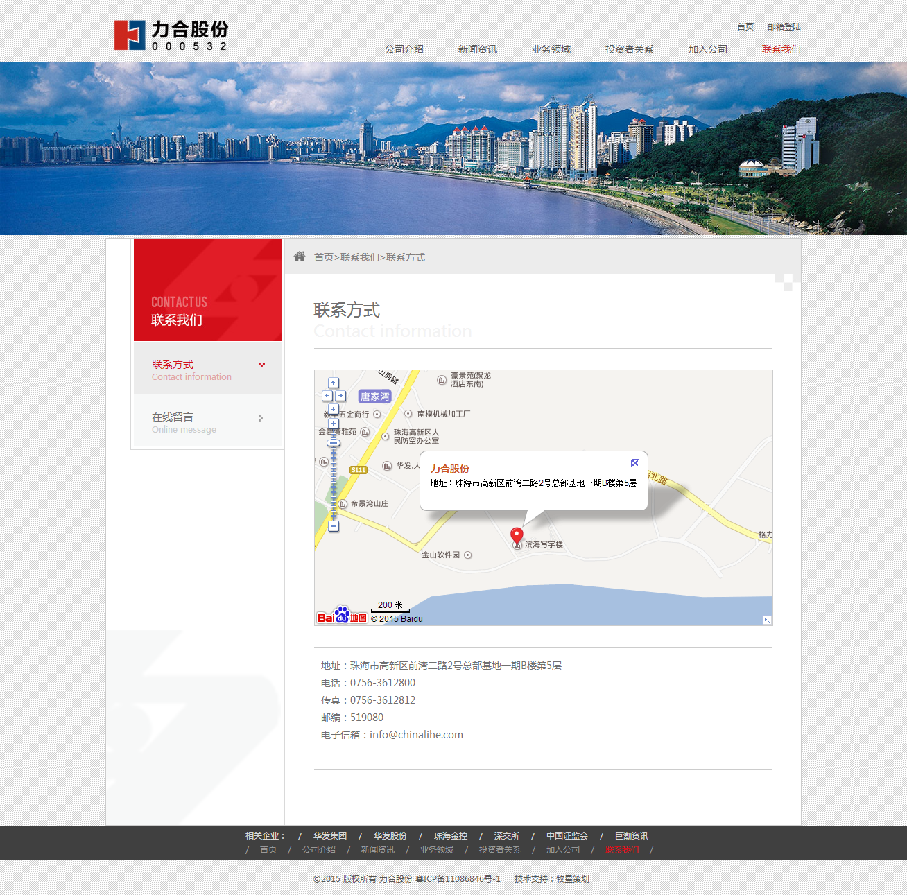 深圳市牧星策劃設(shè)計(jì)有限公司