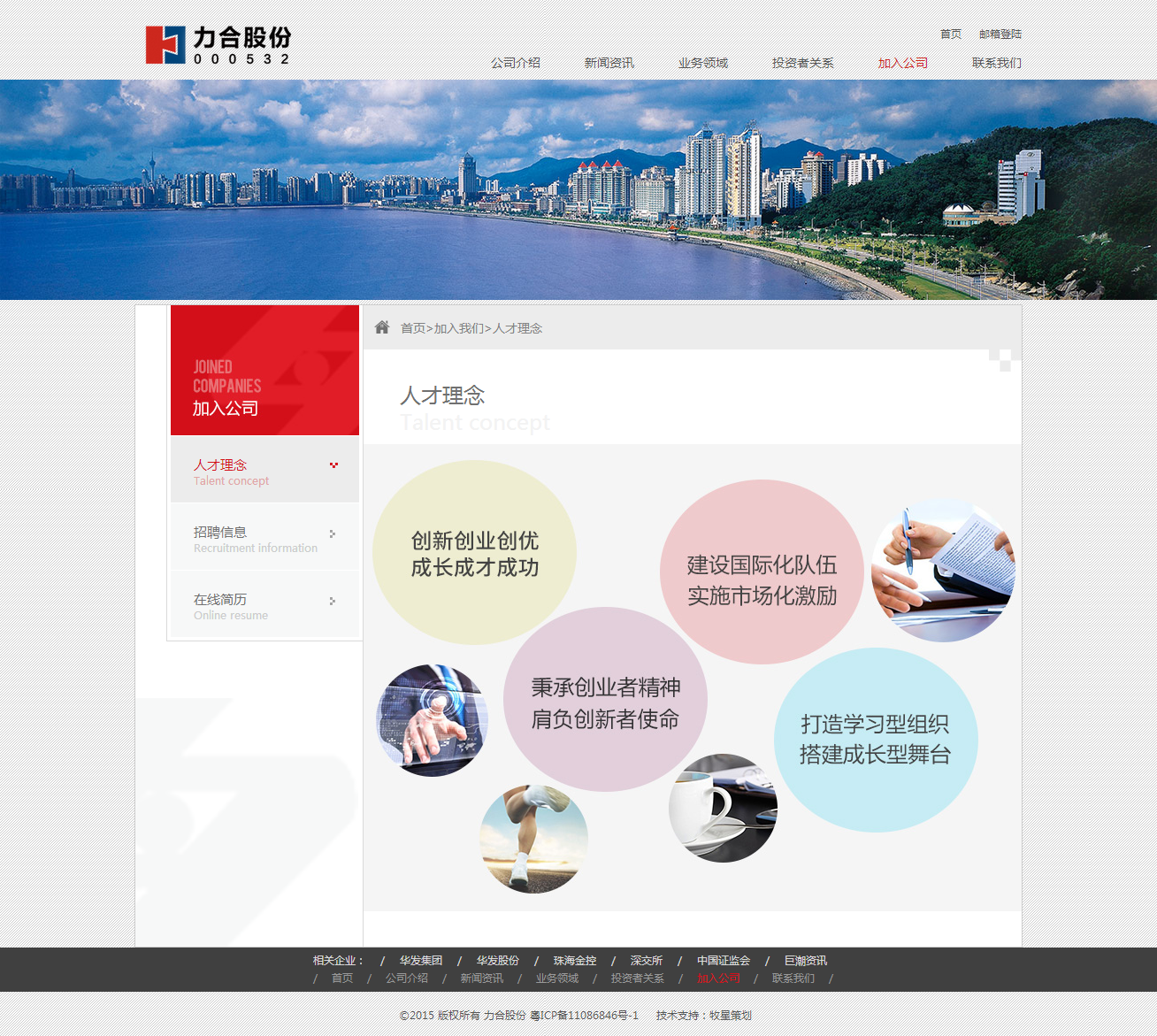 深圳市牧星策劃設(shè)計(jì)有限公司