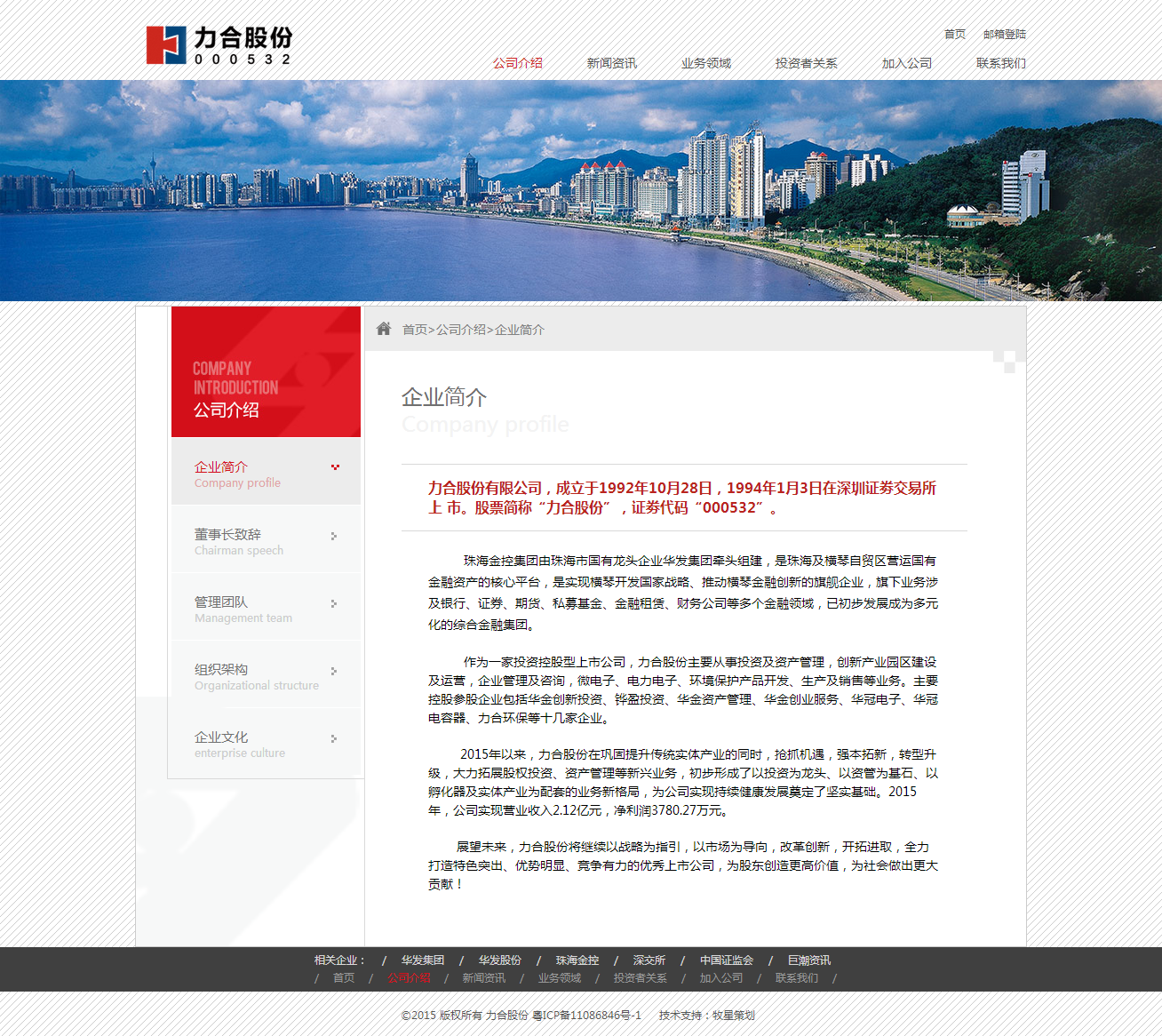 深圳市牧星策劃設(shè)計(jì)有限公司
