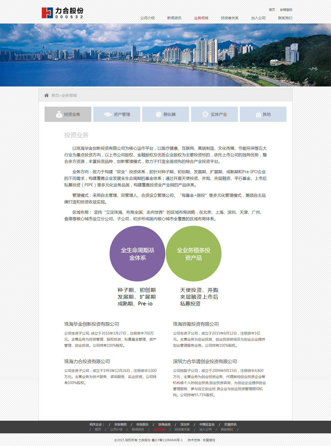 深圳市牧星策劃設(shè)計(jì)有限公司