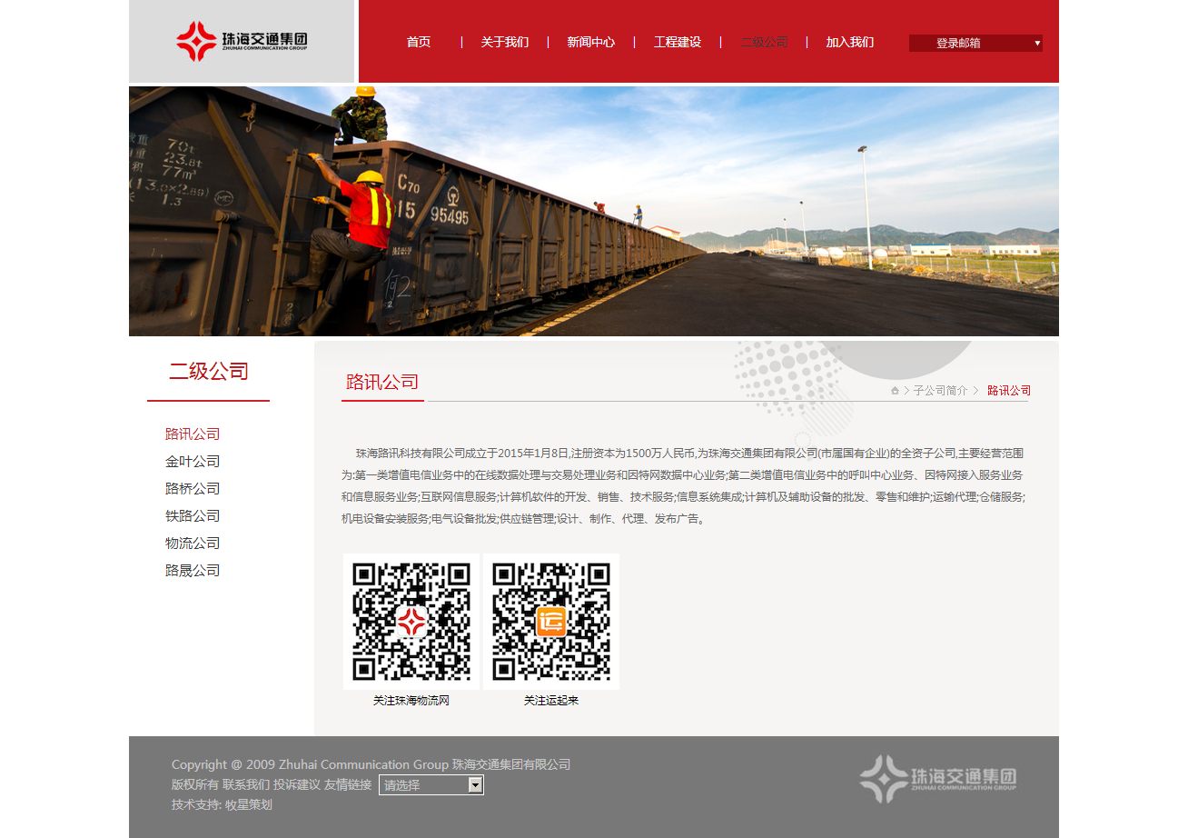 深圳市牧星策劃設(shè)計有限公司