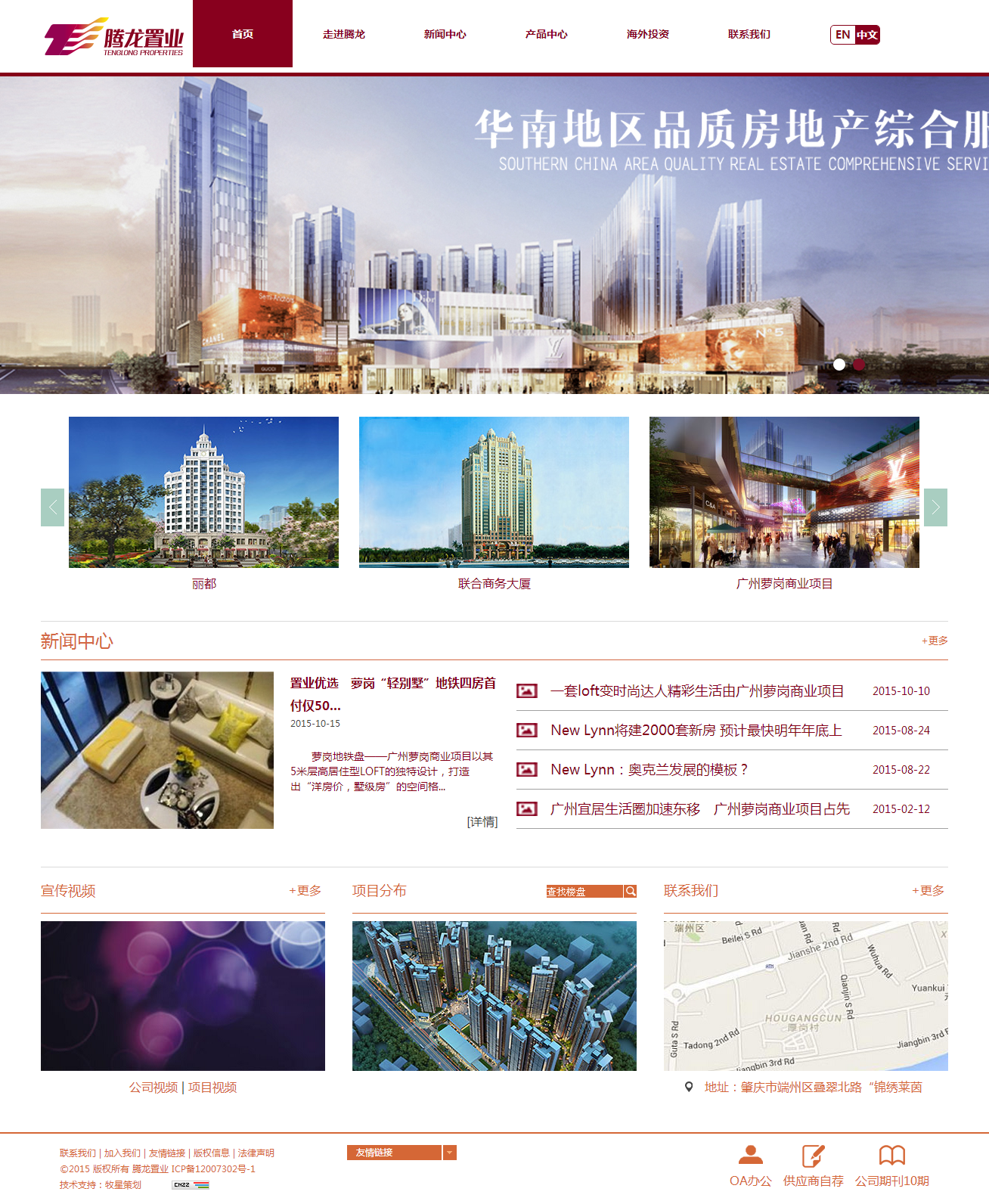 深圳市牧星策劃設(shè)計有限公司