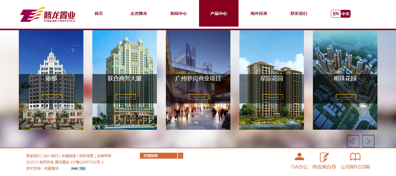 深圳市牧星策劃設(shè)計有限公司
