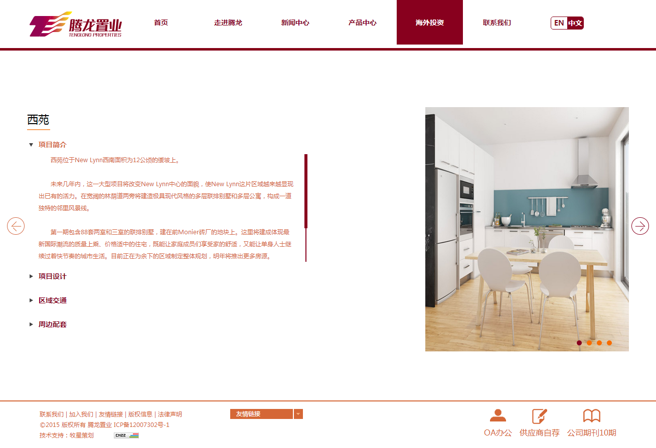 深圳市牧星策劃設(shè)計有限公司