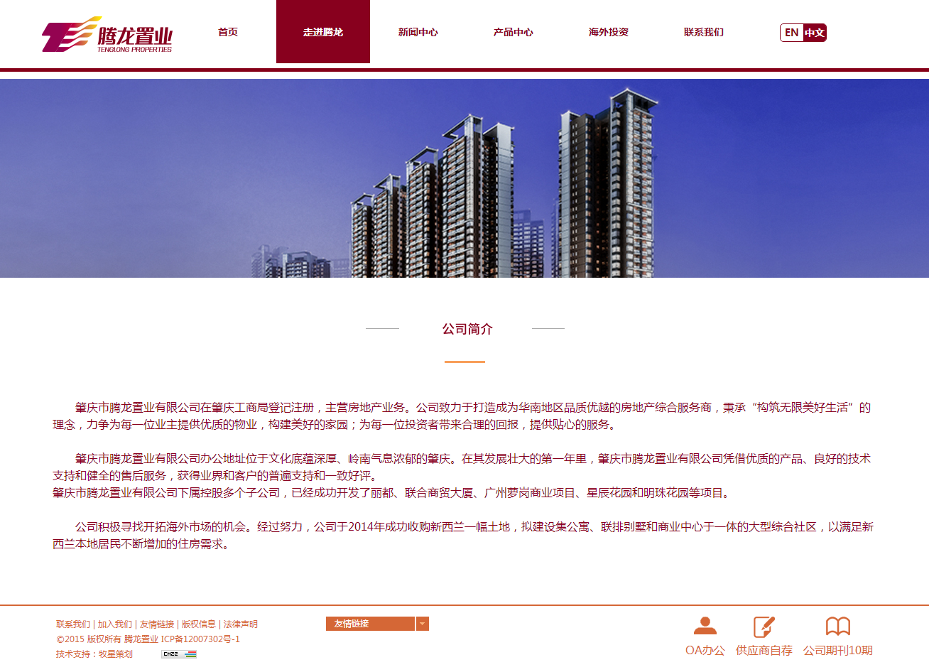 深圳市牧星策劃設(shè)計有限公司