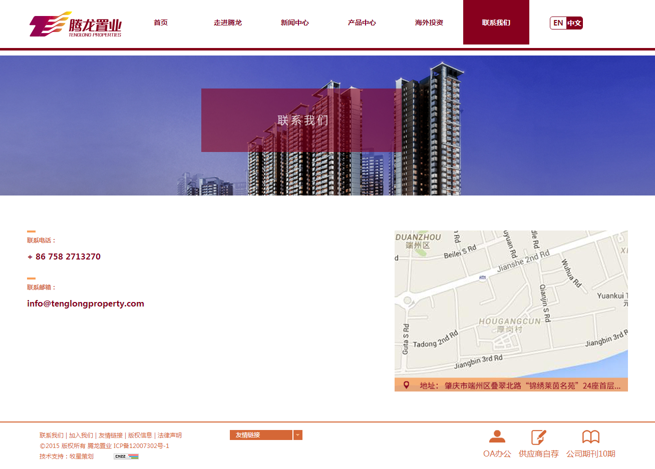深圳市牧星策劃設(shè)計有限公司