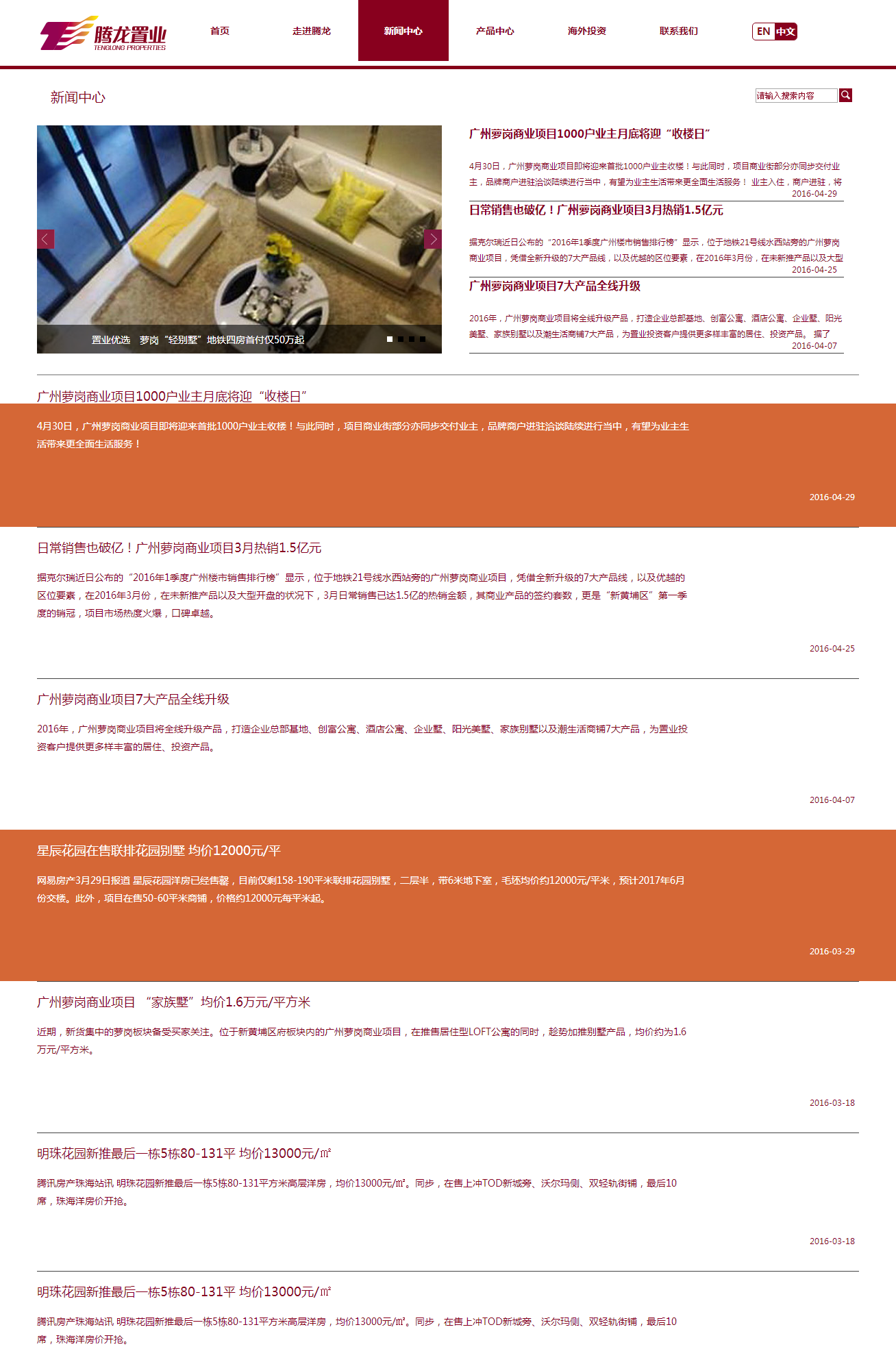 深圳市牧星策劃設(shè)計有限公司