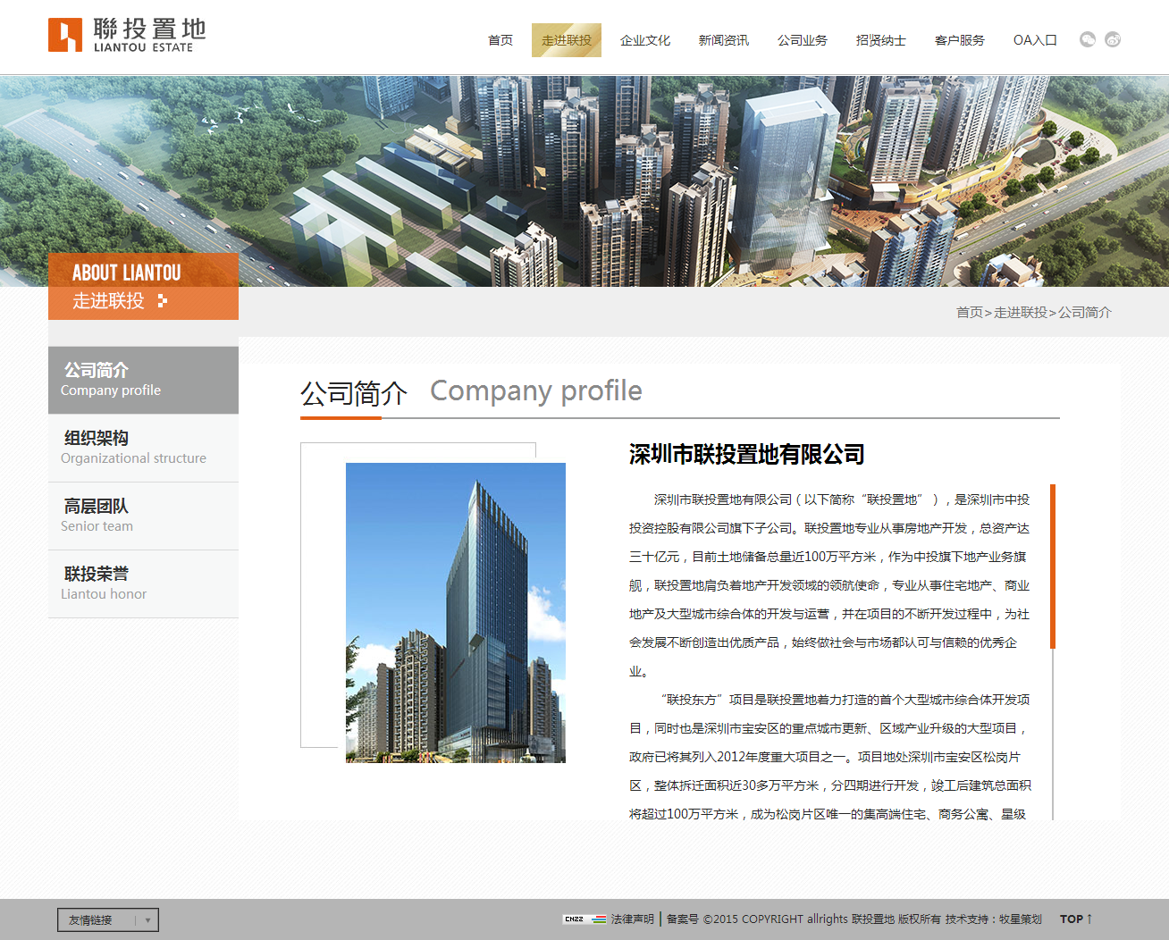 深圳市牧星策劃設計有限公司