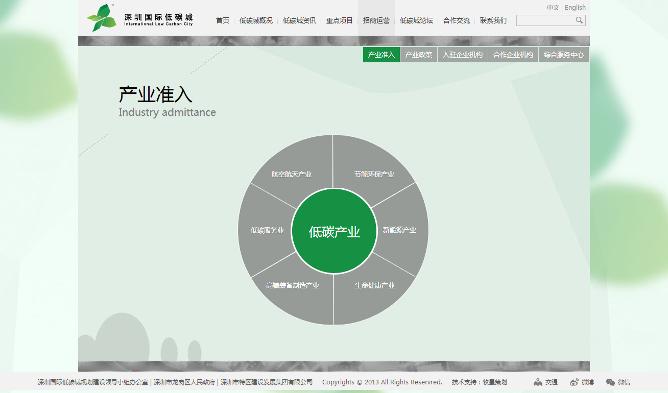 深圳市牧星策劃設(shè)計有限公司
