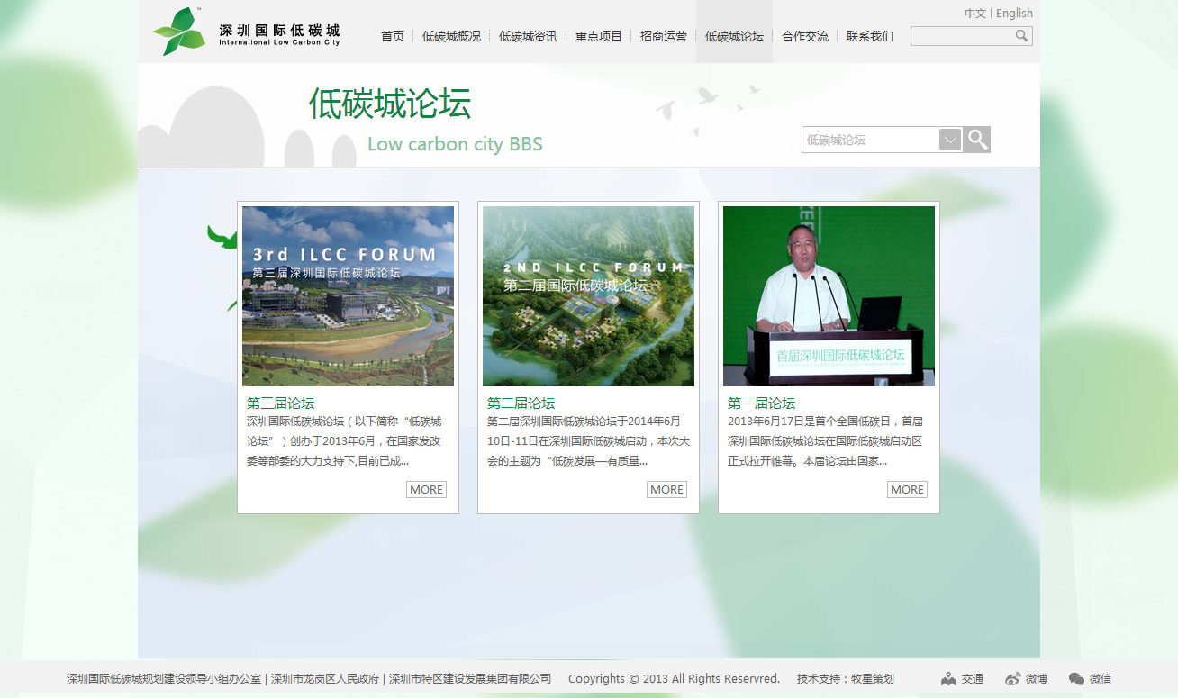 深圳市牧星策劃設(shè)計有限公司