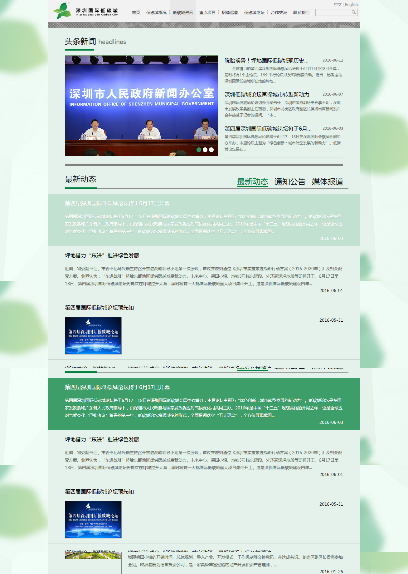 深圳市牧星策劃設(shè)計有限公司