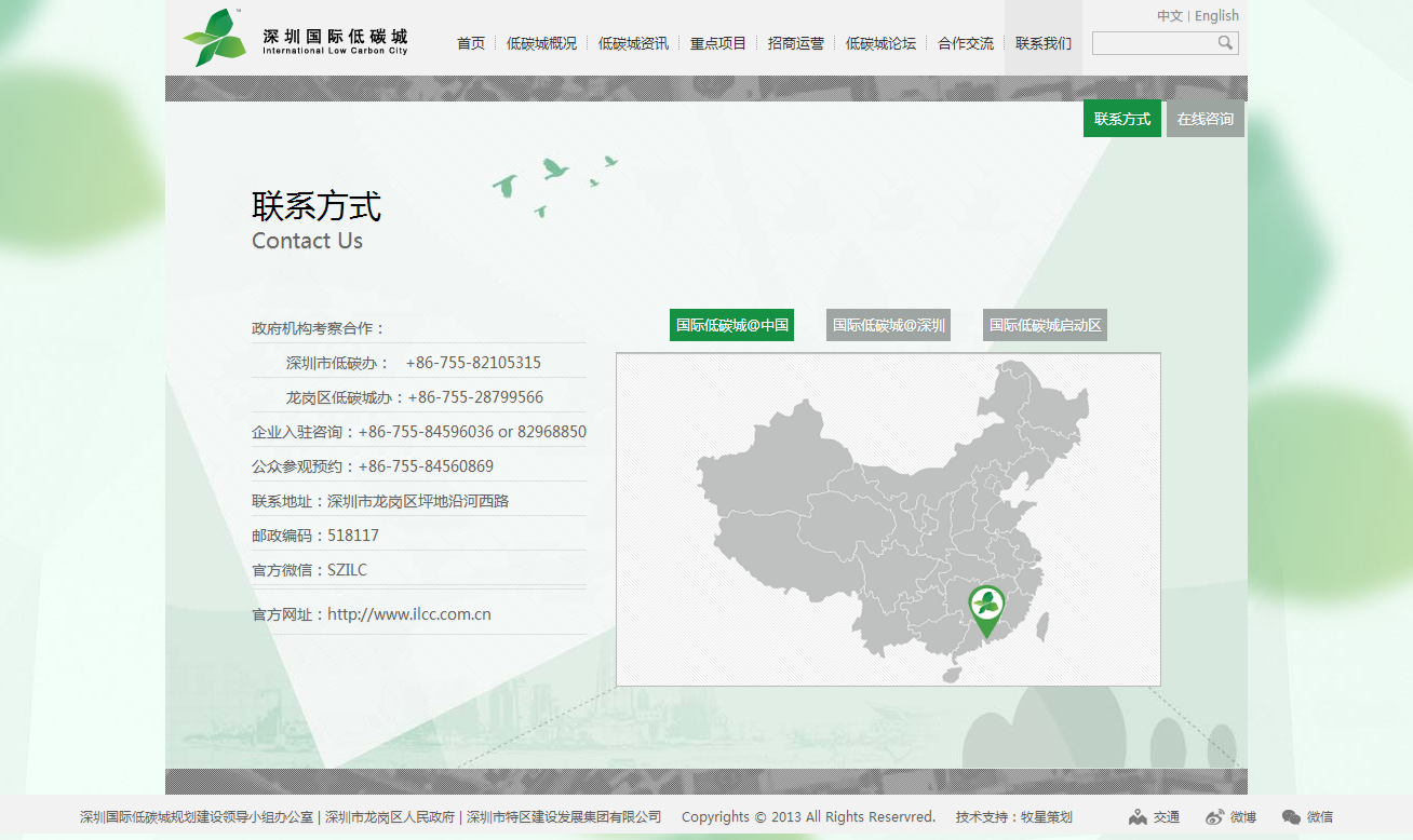 深圳市牧星策劃設(shè)計有限公司