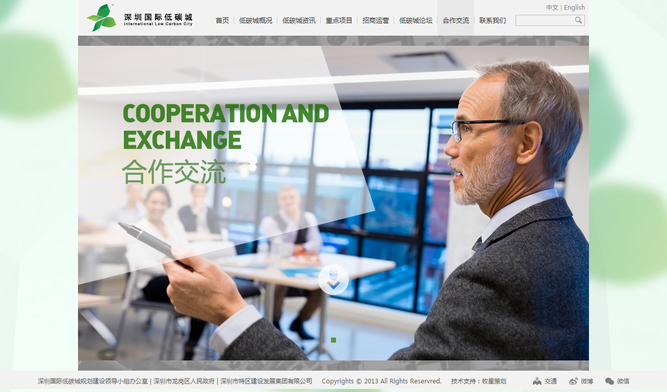 深圳市牧星策劃設(shè)計有限公司