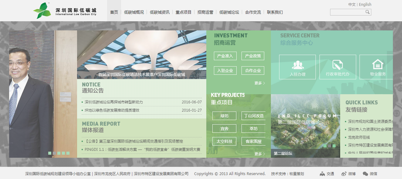 深圳市牧星策劃設(shè)計有限公司