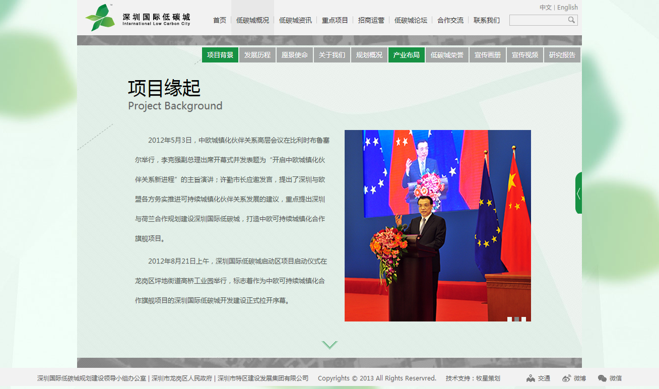 深圳市牧星策劃設(shè)計有限公司