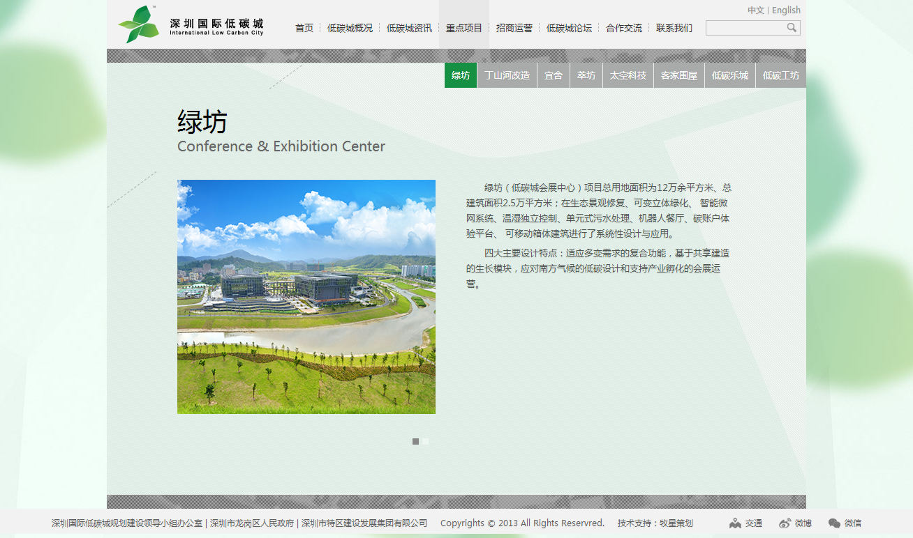 深圳市牧星策劃設(shè)計有限公司