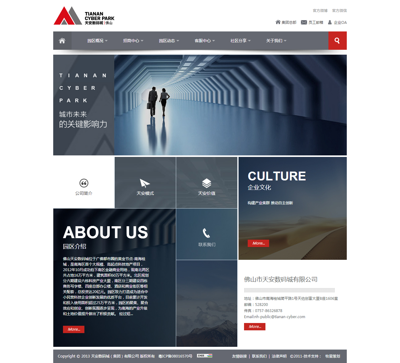 深圳市牧星策劃設計有限公司