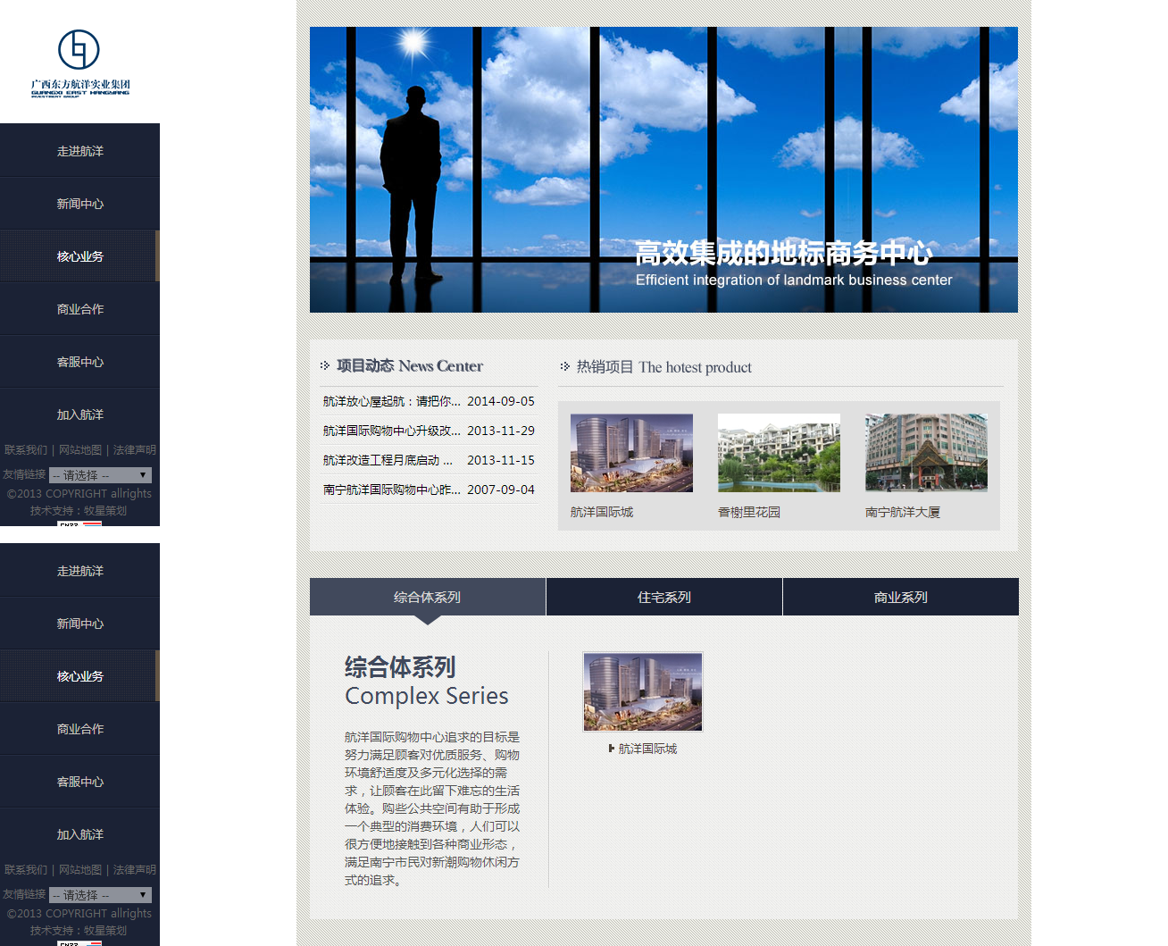 深圳市牧星策劃設(shè)計有限公司
