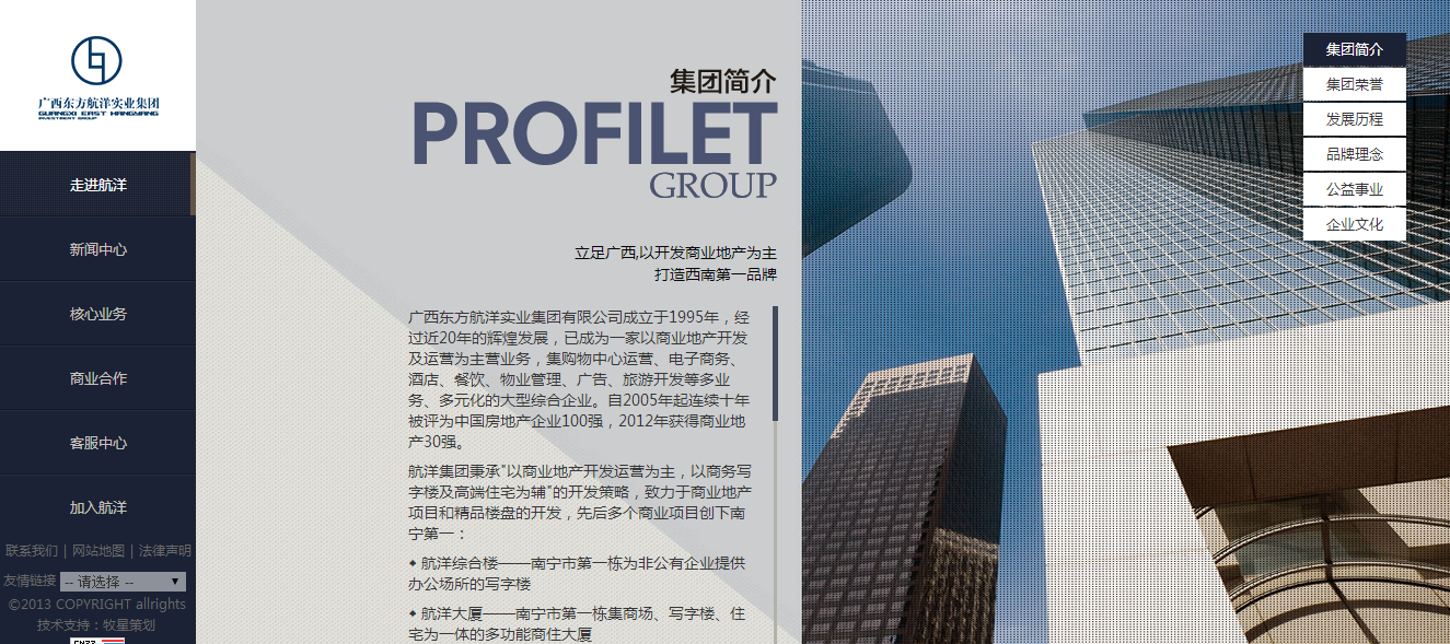 深圳市牧星策劃設(shè)計有限公司