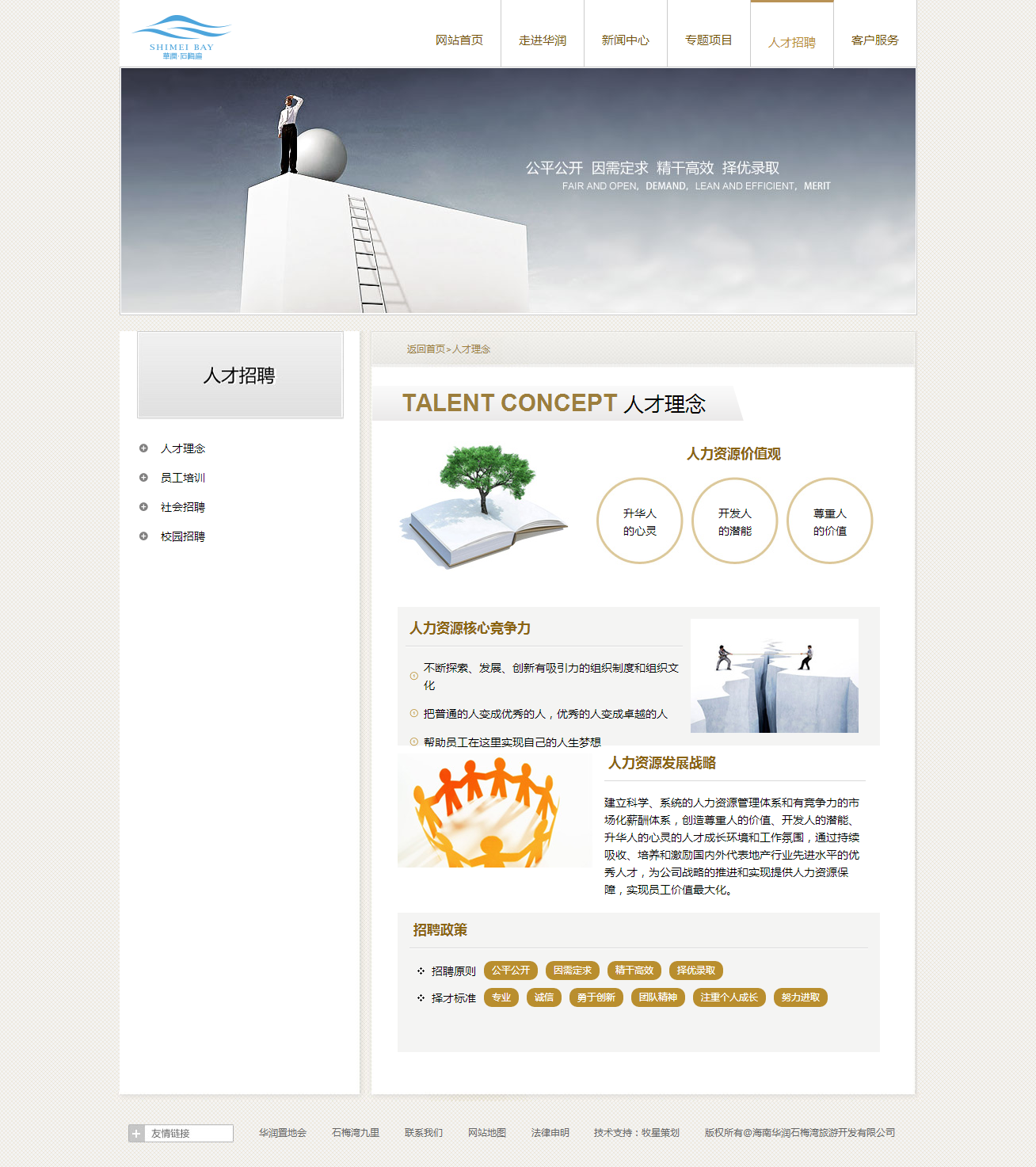 深圳市牧星策劃設(shè)計(jì)有限公司