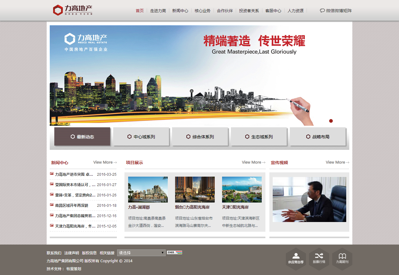 深圳市牧星策劃設(shè)計(jì)有限公司
