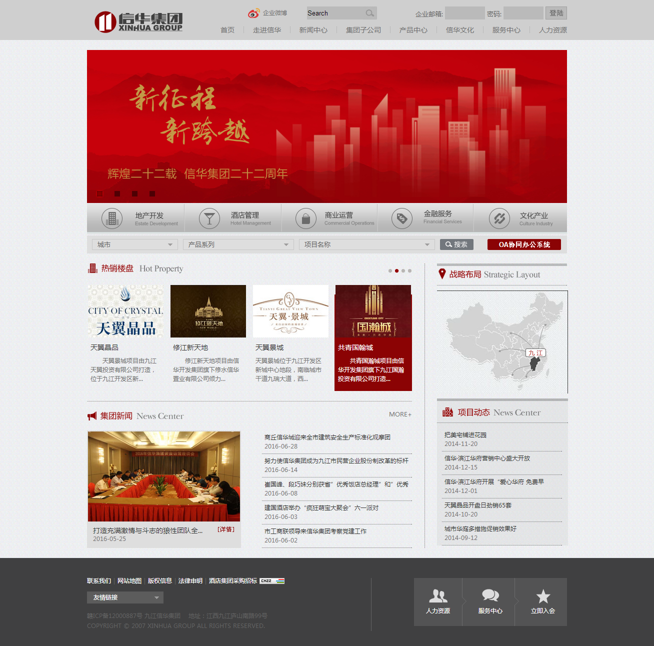 深圳市牧星策劃設(shè)計有限公司