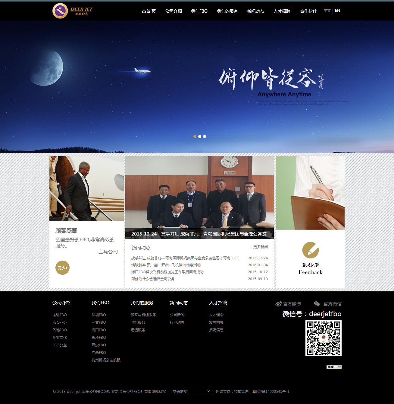 深圳市牧星策劃設計有限公司