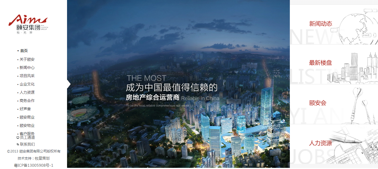 深圳市牧星策劃設(shè)計有限公司
