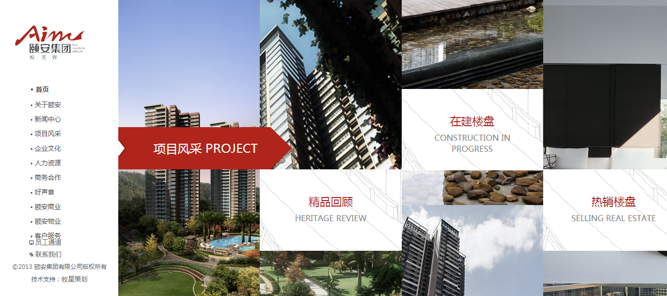 深圳市牧星策劃設(shè)計有限公司